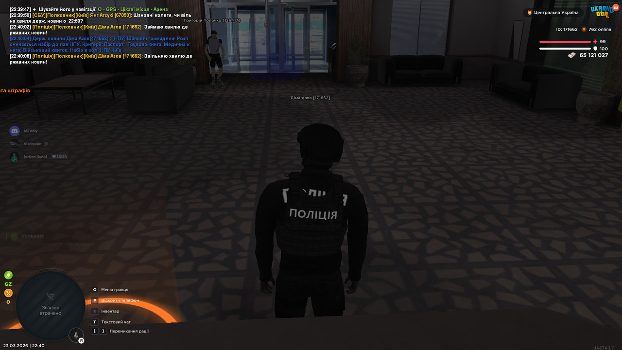 bandicam 2026 03 23 22 40 09 720