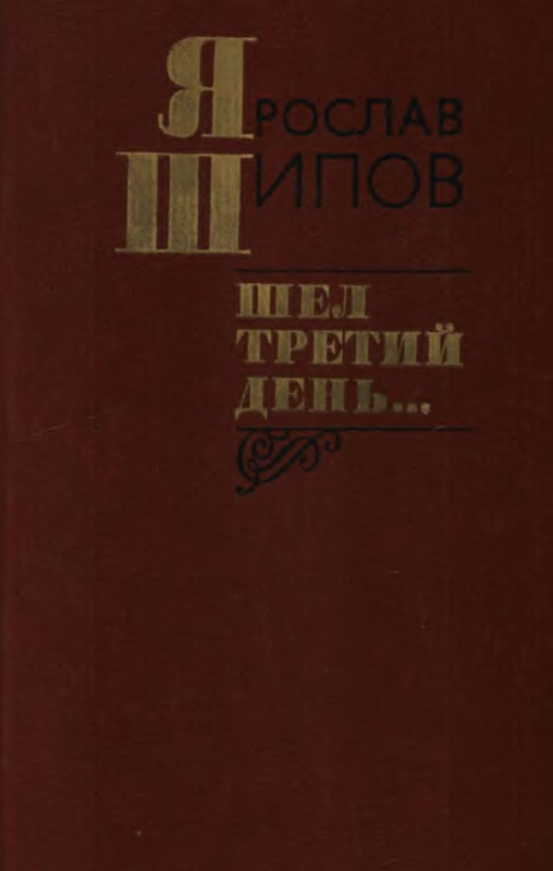 p0001