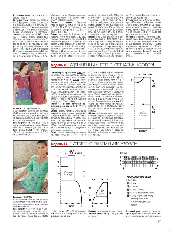 Page_00039