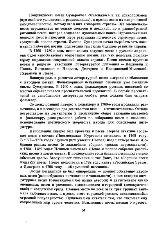 p0052