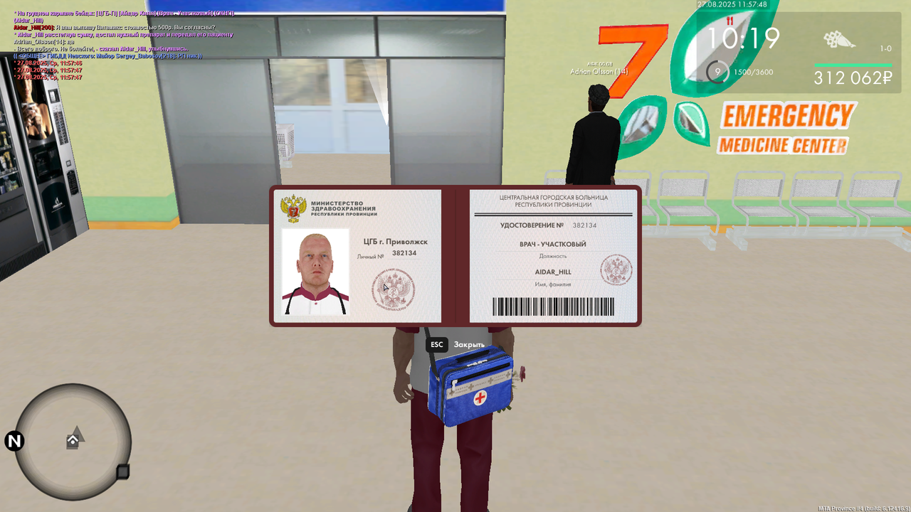 Снимок экрана (191)