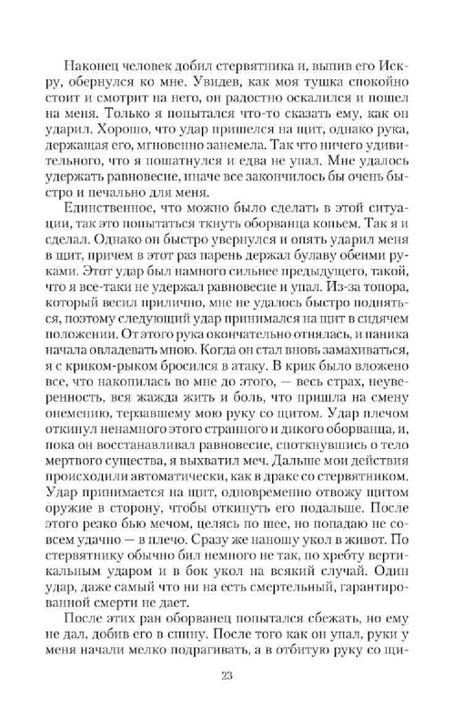 e0ad121e6114de07331adff6792ea15d-22