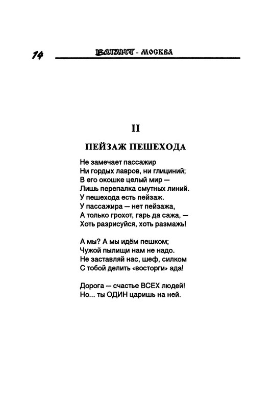 p0016