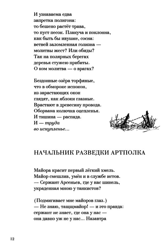 p0013