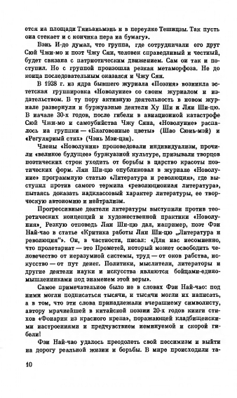 1-page-0012