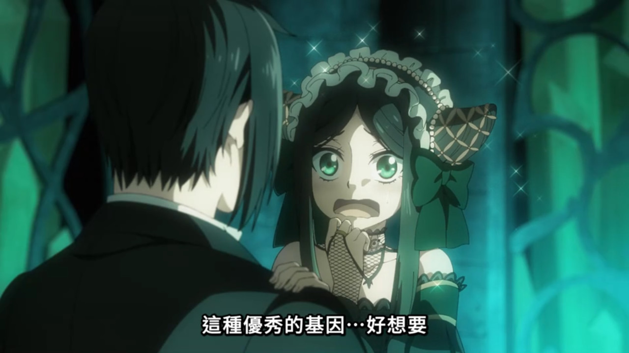 黑執事 綠之魔女篇 第七話 7 未知的世界 2