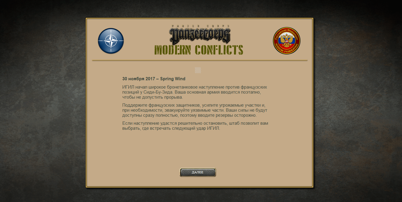 Screenshot 23