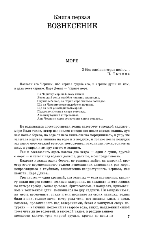 ASE000000000705690-07