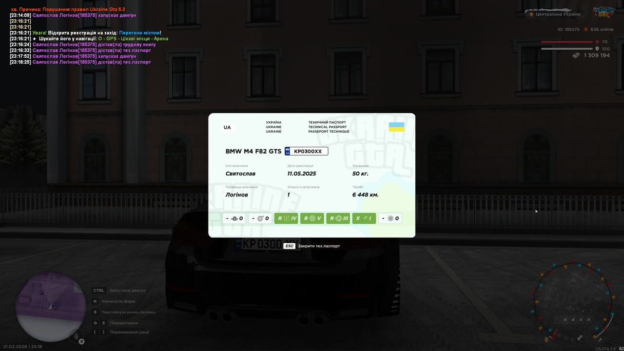 UKRAINE GTA 21 02 2026 23 18 27