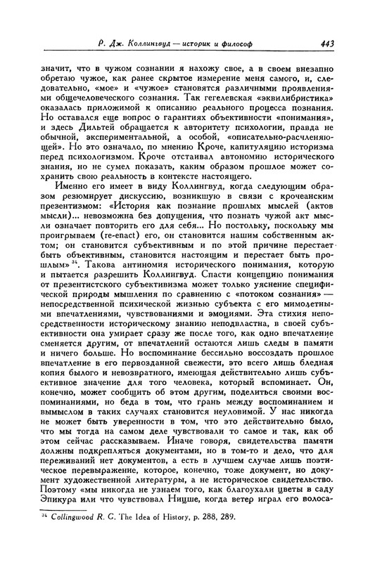 p0444