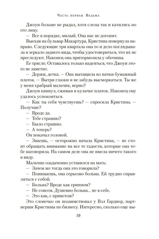 2-page-0018