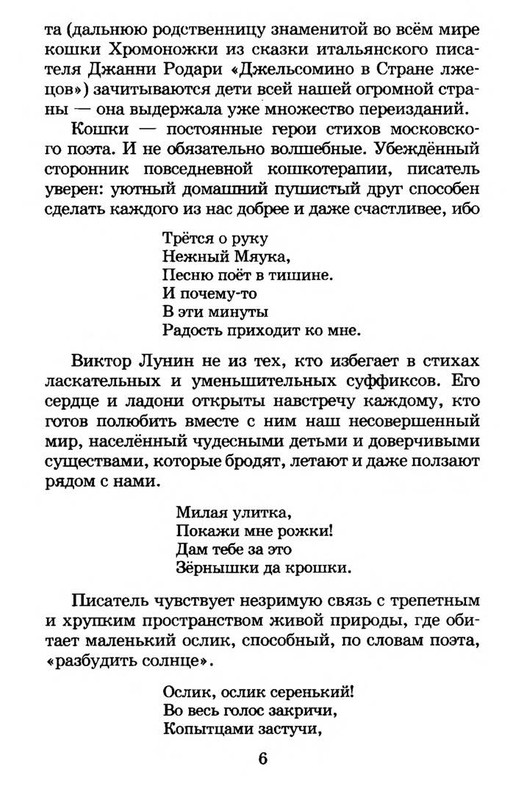 2013-page-0008