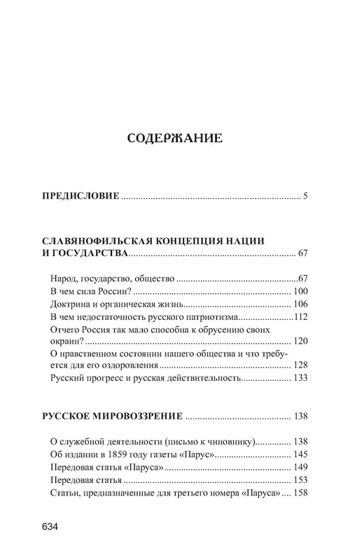 p0062