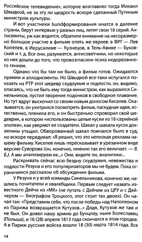 p0014