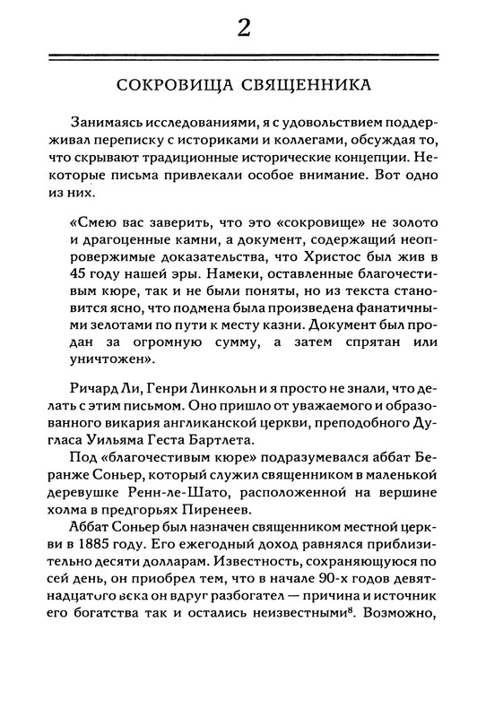 p0017