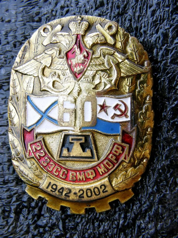 22 Экспериментальный завод средств связи Военно-