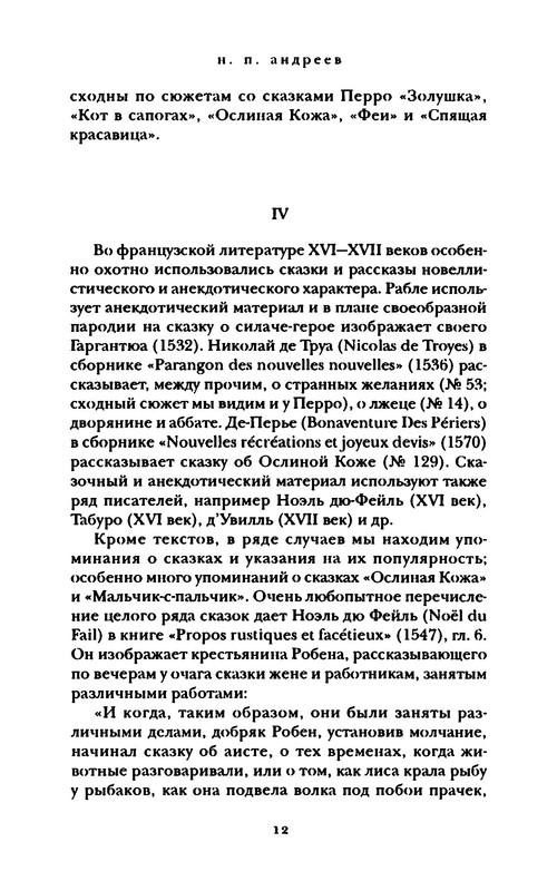 p0013