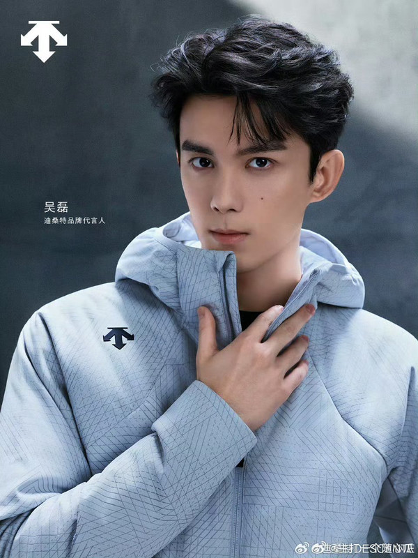 wulei eowuli 1985211239346135534 img2