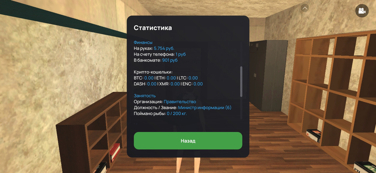 Screenshot 20260120 220600