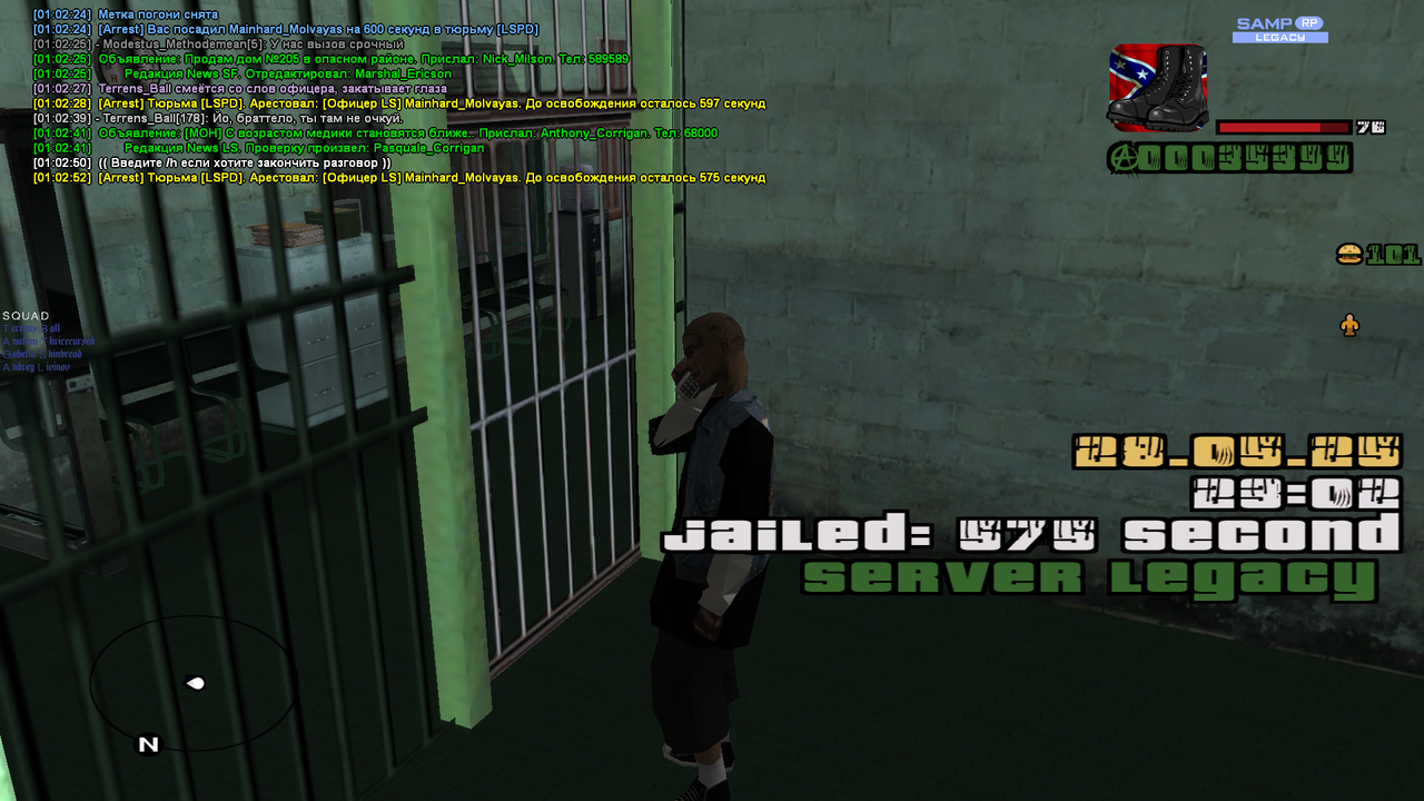 Снимок экрана (594)