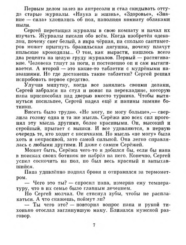 p0012
