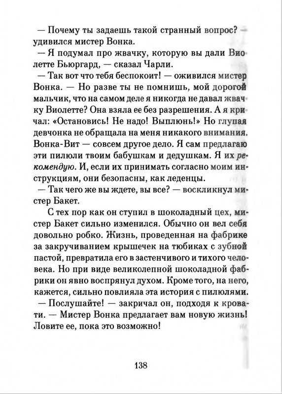 2018-page-0139