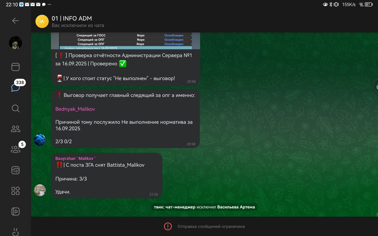 Screenshot 20251225 221046 com vkontakte android