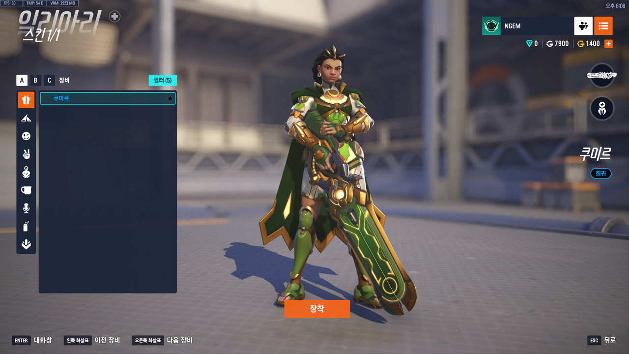 ScreenShot_25-09-08_18-08-12-000