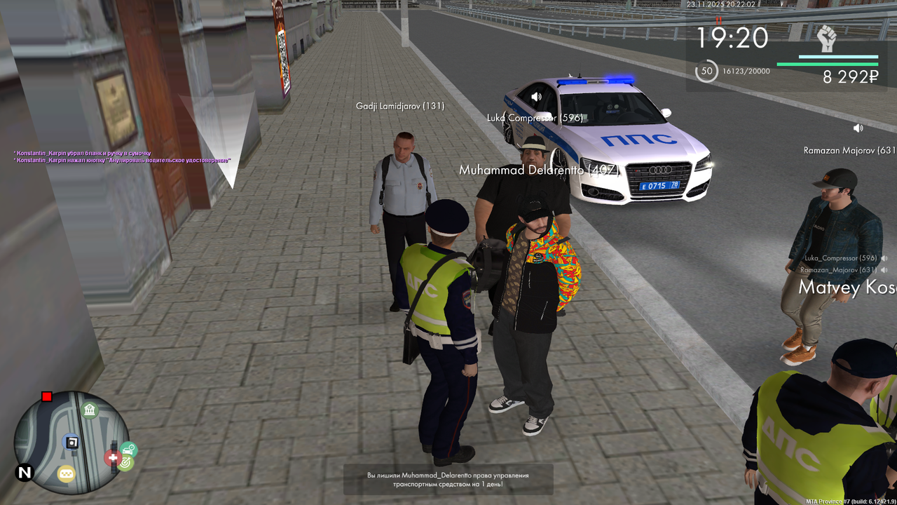 mta screen 2025 11 23 20 22 03