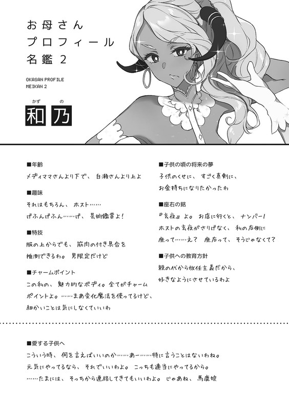 d81c2c46-2eb7-48c4-af0b-7372b67faec6.jpg