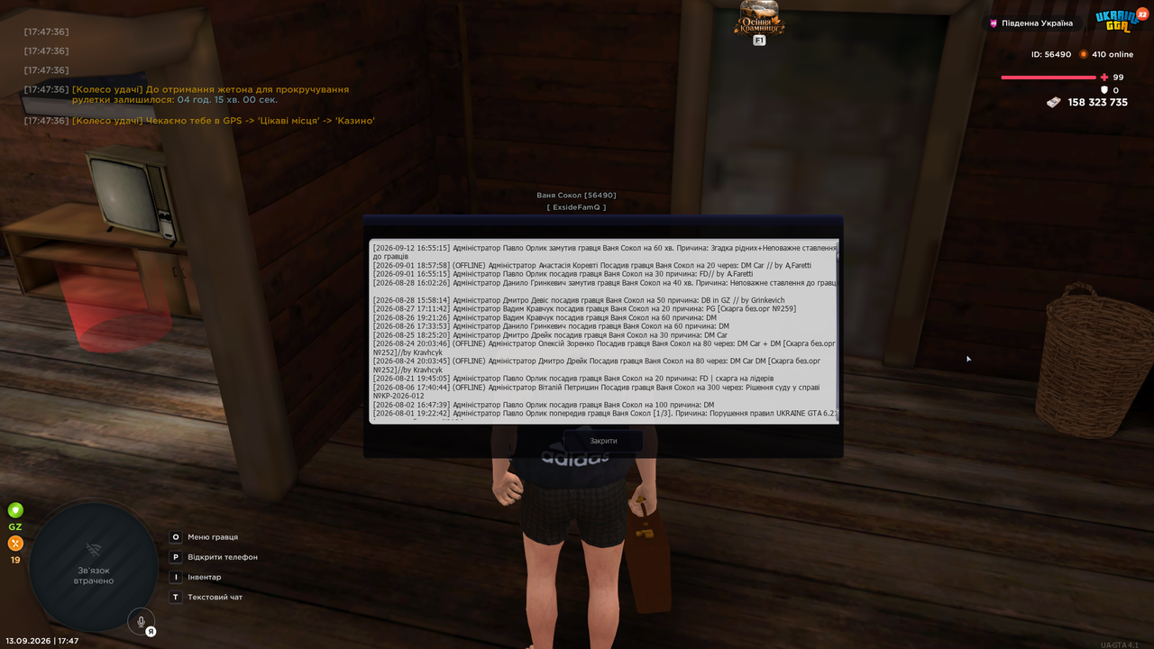 UKRAINE GTA 13 09 2026 17 47 49
