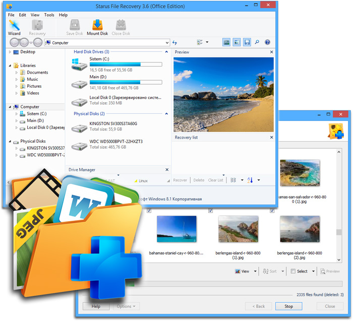 data-restore-pack.jpg