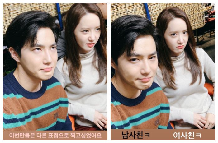 Suho dan Yoona