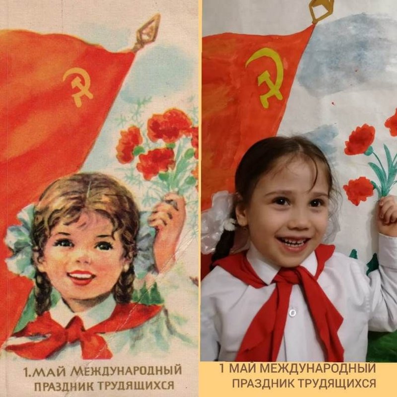 1 мая закроют. Первомай. Первомай открытки СССР прикольные. Первомай пионеры. 1 Мая современные картинки.