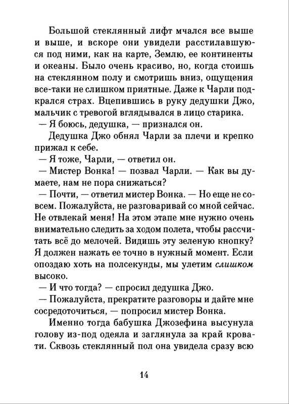 2018-page-0015