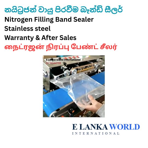 Nitrogen filling band sealer updated