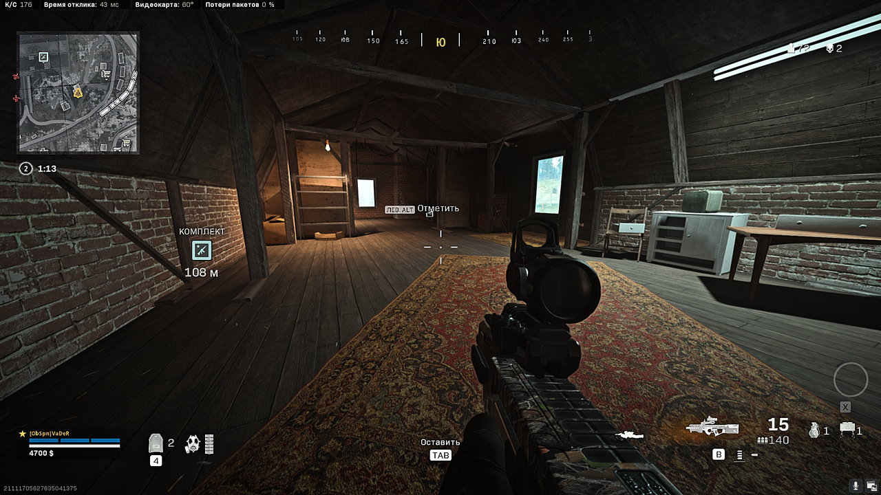 Безымянный