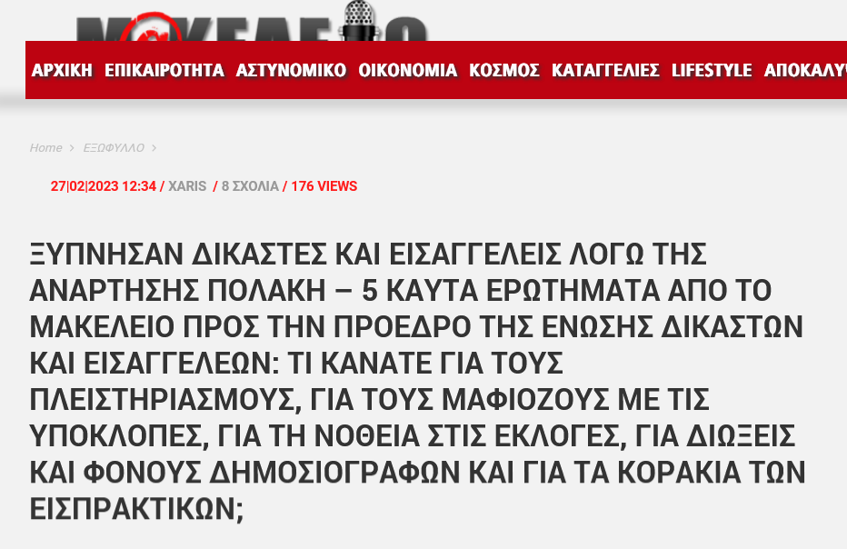 Εικόνα