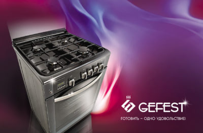 Кухонные плиты Gefest: преимущества и недостатки