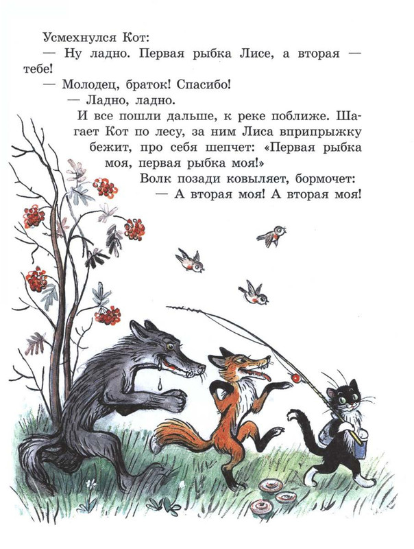 Sutejev-Vladimir-Petuh-i-Kraski-95