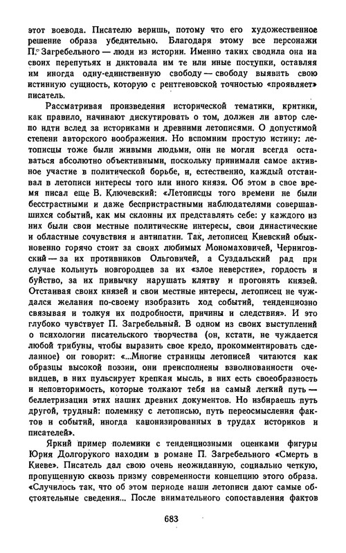 p0687