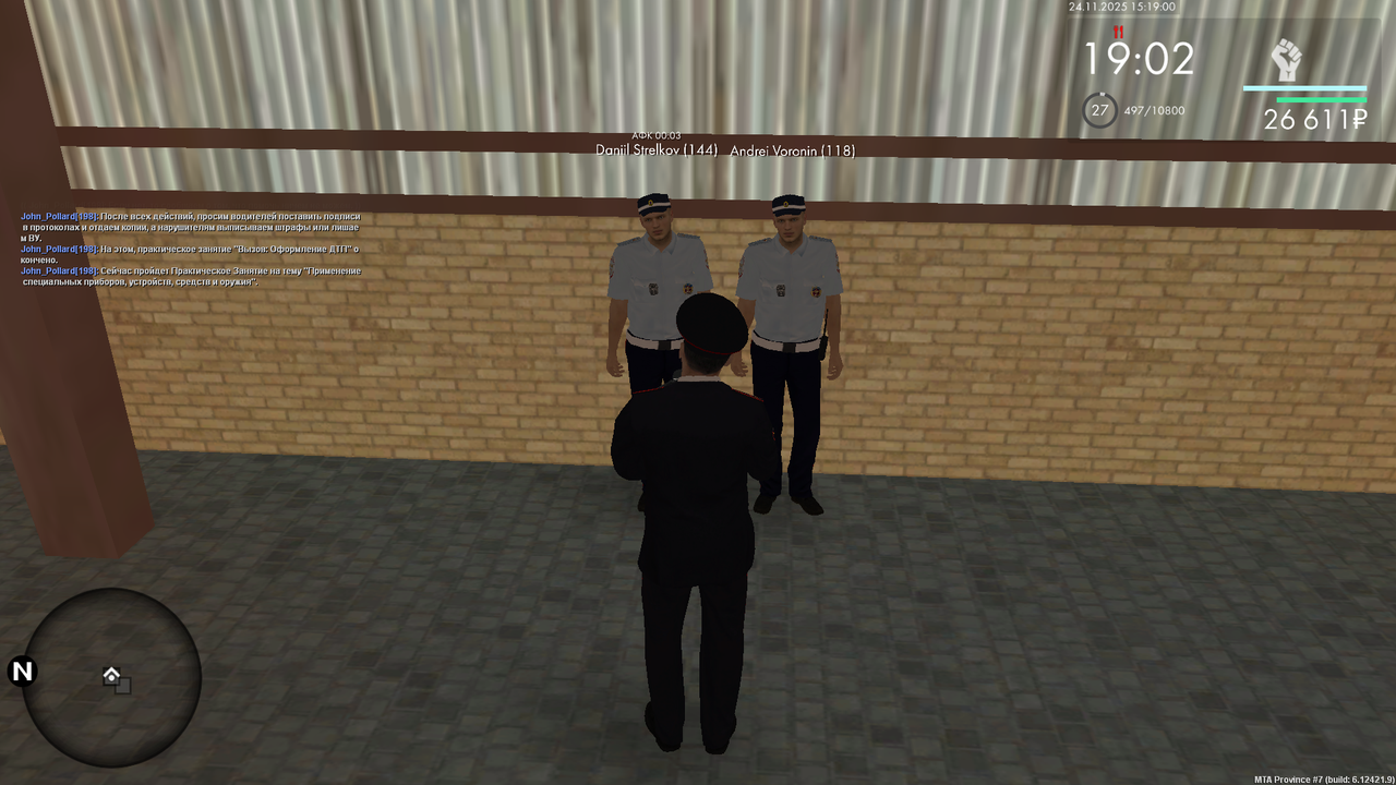 Снимок экрана (605)