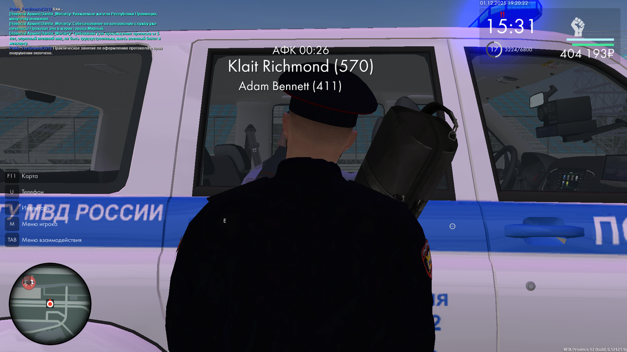 mta screen 2025 12 01 19 20 22