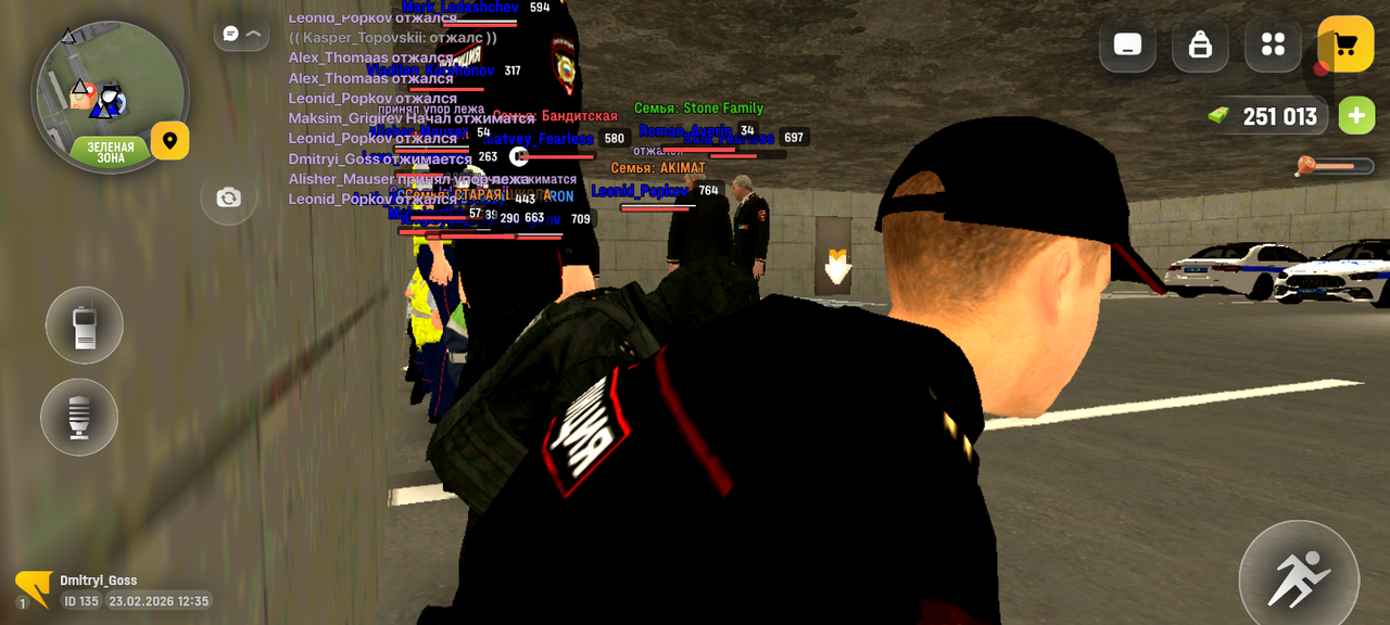 Screenshot 20260223 143515