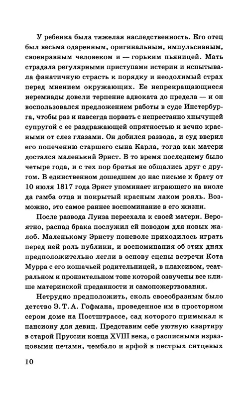 p0011