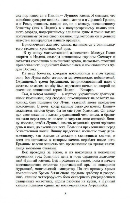 2-page-0006