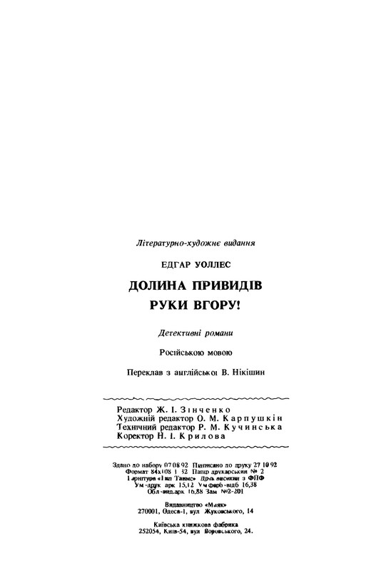 p0286