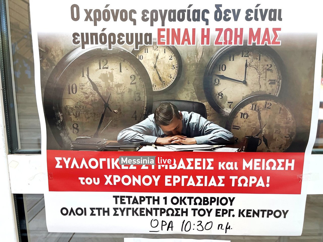 gsee-apergia-IMG-4939