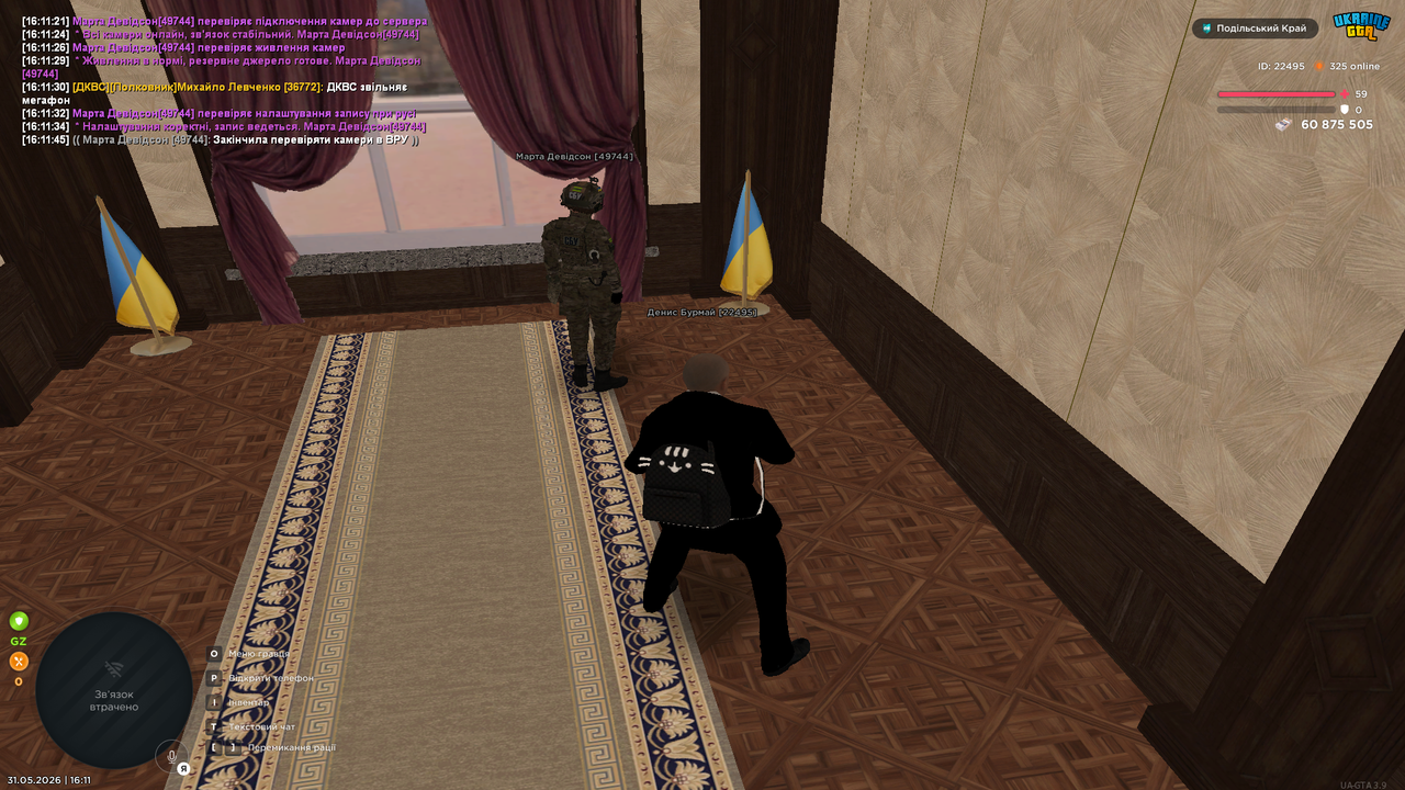 Grand Theft Auto San Andreas Screenshot 2026 05 31 16 11 47 88