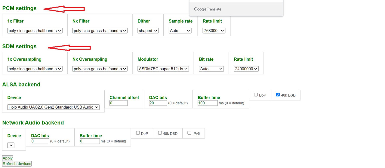 Paramétrages HQPE 5.3.0